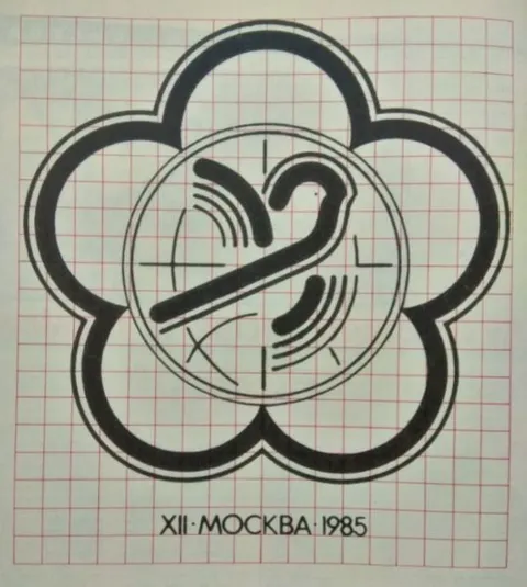 13.02-Emblema-del-XII-Festival-Mundial-de-la-Juventud-y-los-Estudian