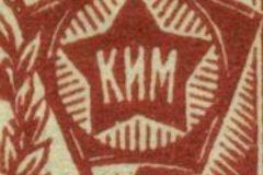 13.08-Anagrama-Internacional-Juvenil-Comunista