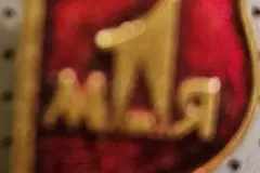 IMG_20240315_195943_resized_20240315_0807441872